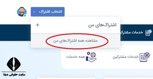 برای خود اظهاری کنتور گاز کدام ارقام را پیامک کنیم